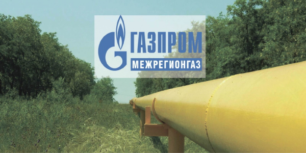 Владимиррегионгаз: регистрация личного кабинета, вход, функционал