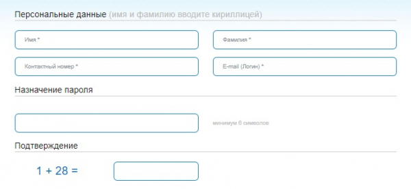Личный кабинет на официальном сайте МОЭК: регистрация аккаунта, возможности профиля