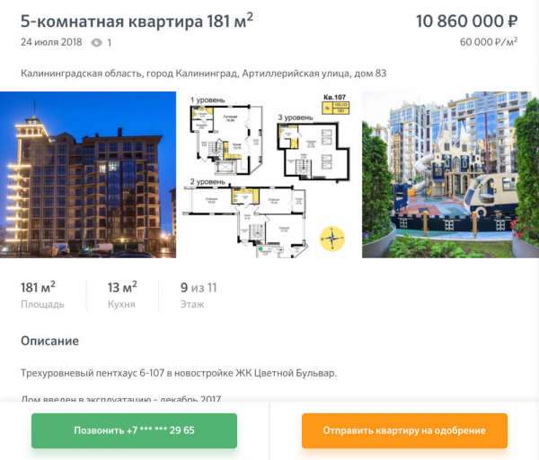 Как взять ипотеку в банке: пошаговая инструкция Как взять ипотеку в банке: пошаговая инструкция