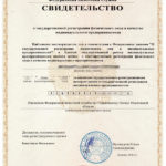 Как взять ипотечный кредит на нежилое помещение физическому лицу?
