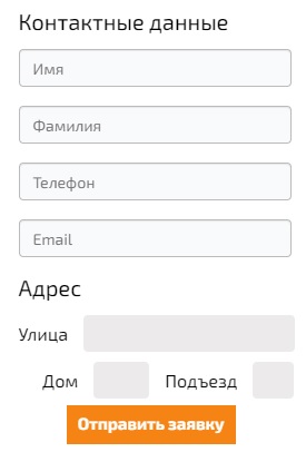 Провайдер Игра Сервис &mdash; регистрация на сайте, вход в личный кабинет, работа с аккаунтом