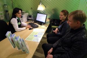 Особенности получения ипотеки с государственной поддержкой Особенности получения ипотеки с государственной поддержкой