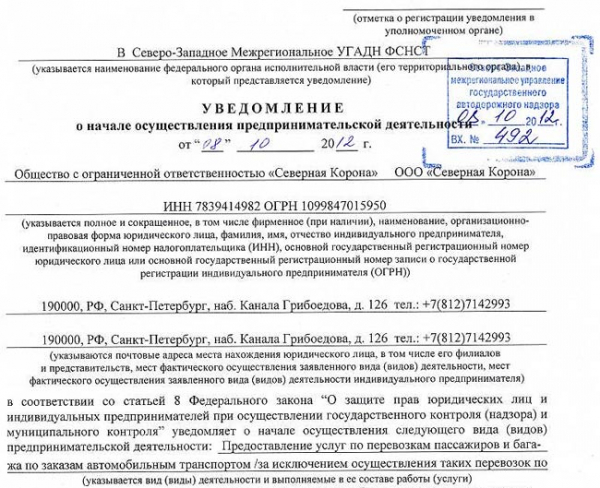 Технология и оборудование для производства шоколада