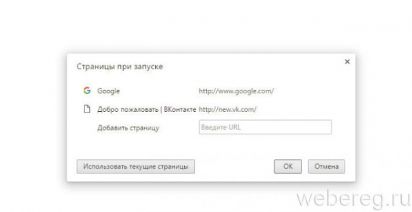 Вход на сайт ВКонтакте через логин и пароль Вход на сайт ВКонтакте через логин и пароль