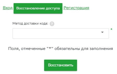 Личный кабинет СберБанк Страхование Жизни: регистрация и функциональные возможности Личный кабинет СберБанк Страхование Жизни: регистрация и функциональные возможности