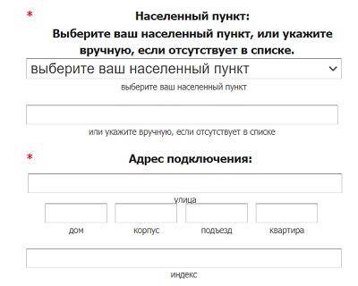 ООО &laquo;Телебор&raquo; в Селижарово &ndash; регистрация и вход в личный кабинет