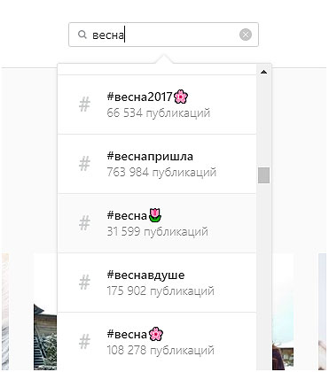 5 способов, как раскрутить интернет магазин в Инстаграме
