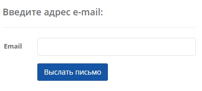 Топливная карта «Петрол-Трейд»: регистрация и возможности личного кабинета Топливная карта «Петрол-Трейд»: регистрация и возможности личного кабинета