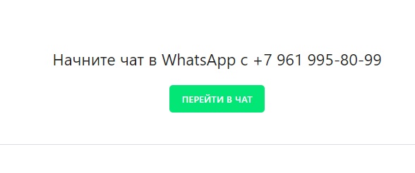 Как создать личный кабинет на сайте «Рапир Телеком»: регистрация и вход Как создать личный кабинет на сайте «Рапир Телеком»: регистрация и вход