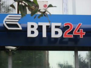 Условия получения ипотеки по программе «Молодая семья» в ВТБ 24 Условия получения ипотеки по программе «Молодая семья» в ВТБ 24