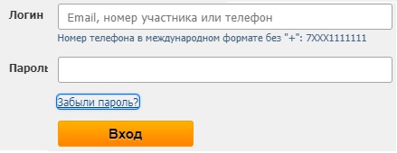 Особенности использования личного кабинета прошраммы лояльности Аэрофлот бонус Особенности использования личного кабинета прошраммы лояльности Аэрофлот бонус