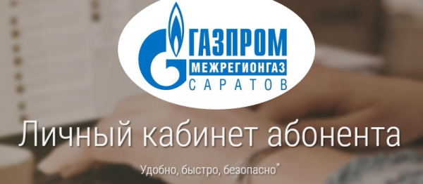 Создание личного кабинета на сайте Sargc.ru Создание личного кабинета на сайте Sargc.ru