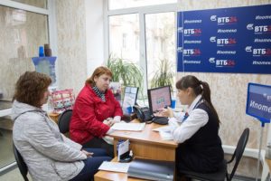 Условия и порядок оформления ипотеки на вторичном рынке недвижимости в ВТБ 24