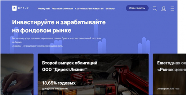 Как открыть брокерский счет: инструкция + ТОП-9 брокеров