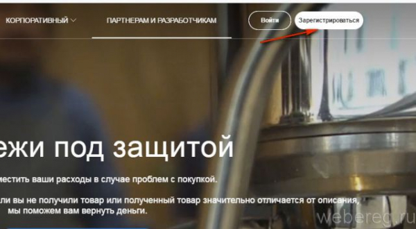 Как зарегистрировать или удалить аккаунт PayPal Как зарегистрировать или удалить аккаунт PayPal