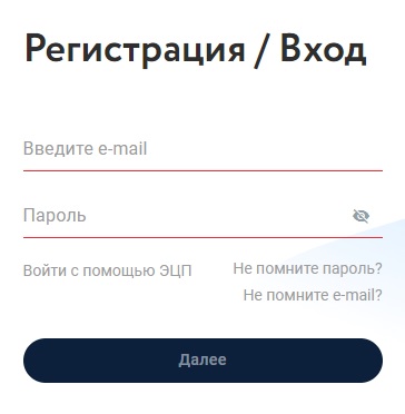 Регистрация и вход в личный кабинет Ofd.ru Регистрация и вход в личный кабинет Ofd.ru