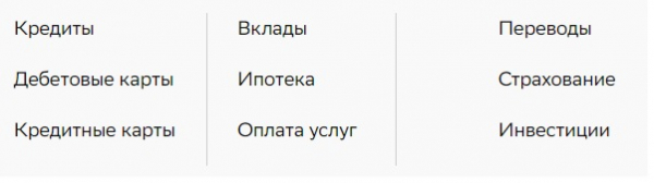 Личный кабинет Сбербанк Онлайн Казахстан: инструкция для входа, преимущества аккаунта Личный кабинет Сбербанк Онлайн Казахстан: инструкция для входа, преимущества аккаунта