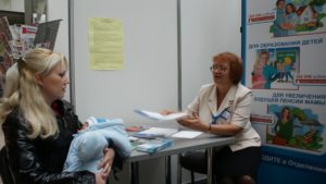 Список документов для использования материнского капитала по ипотечной программе «Материнский Капитал» Список документов для использования материнского капитала по ипотечной программе «Материнский Капитал»