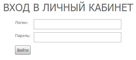 Интернет-провайдер СитиТелеком &ndash; регистрация абонента, вход в личный кабинет