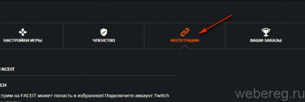 Удаление аккаунта в Faceit Удаление аккаунта в Faceit