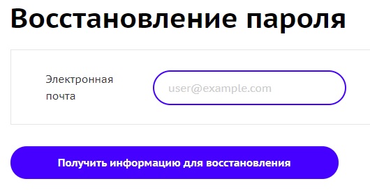 Фрисби – регистрация и использование личного кабинета Фрисби – регистрация и использование личного кабинета