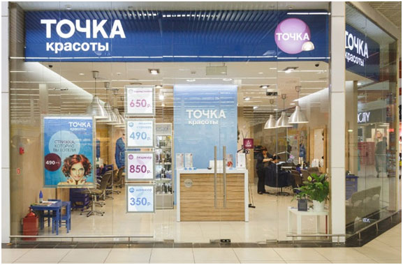 Франшиза салона красоты: ТОП-6 выгодных предложений Франшиза салона красоты: ТОП-6 выгодных предложений