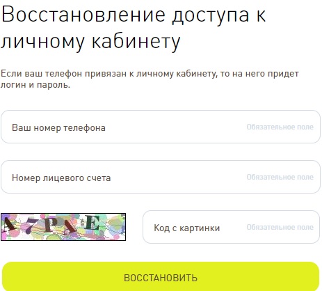Территория комфорта – вход и регистрация в личный кабинет Территория комфорта – вход и регистрация в личный кабинет