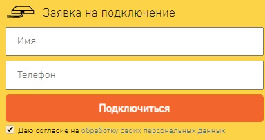 Марьино.net — авторизация в личном кабинете Марьино.net — авторизация в личном кабинете