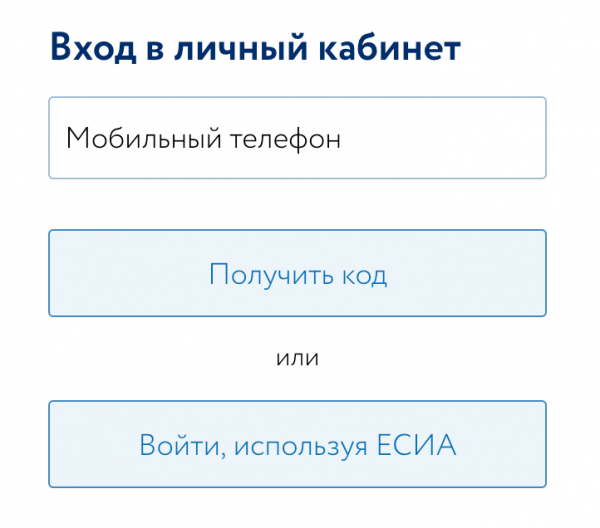 ВСК Страхование: вход в личный кабинет
