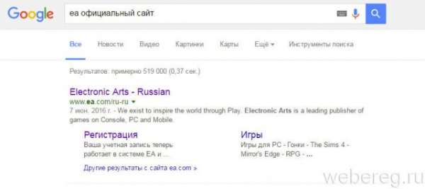 Как создать учётную запись EA Как создать учётную запись EA