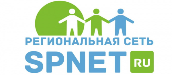 Spnet.ru &ndash; пошаговая регистрация личного кабинета