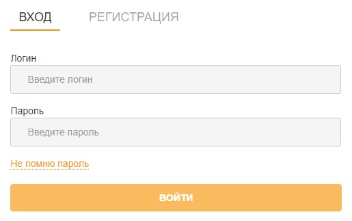Читаэнергосбыт: регистрация личного кабинета, вход, функционал Читаэнергосбыт: регистрация личного кабинета, вход, функционал