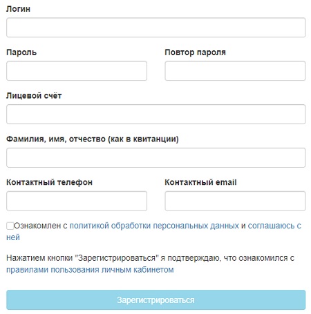 Личный кабинет на портале АО ЛГЖТ Личный кабинет на портале АО ЛГЖТ