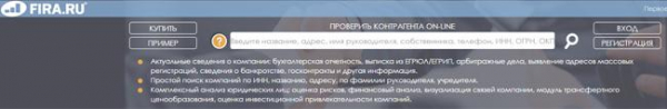 Проверка ИП по ИНН: 3 способа Проверка ИП по ИНН: 3 способа