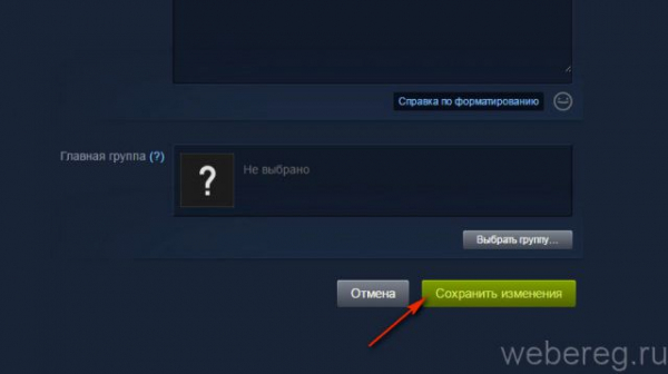 Как удалить аккаунт Steam