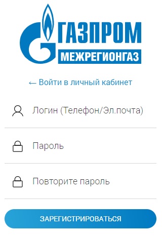 RGK76.RU: личный кабинет, вход и функционал