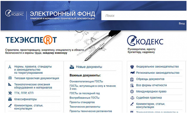 Производство цемента: этапы бизнеса, стоимость и окупаемость Производство цемента: этапы бизнеса, стоимость и окупаемость