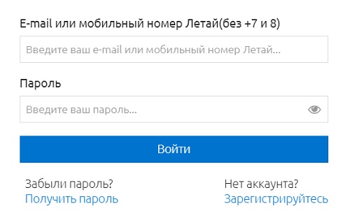 Как зарегистрировать личный кабинет абоненту &laquo;Летай&raquo;
