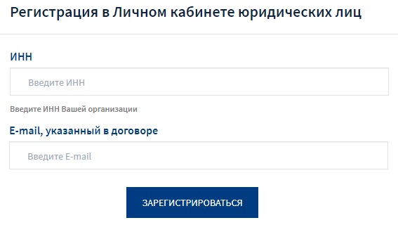 Как передать показания и отследить задолженность в личном кабинете компании «Пермэнергосбыт» Как передать показания и отследить задолженность в личном кабинете компании «Пермэнергосбыт»