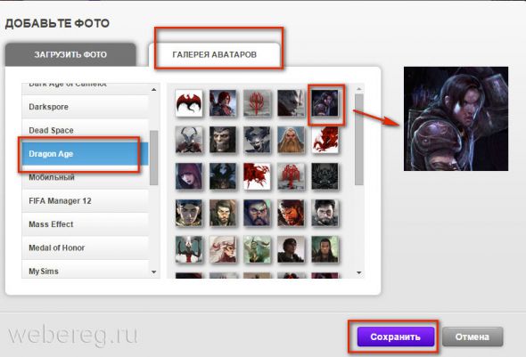 Как зарегистрироваться в Origin? Как зарегистрироваться в Origin?