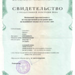 Как заполнить декларацию и получить имущественный вычет по ипотеке?