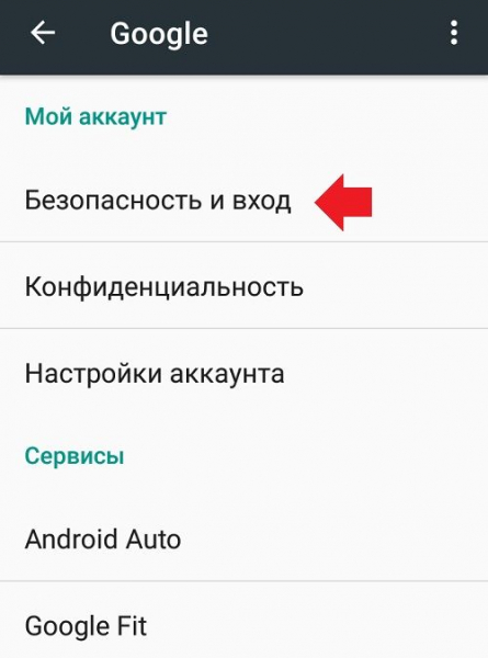 Как изменить пароль к Gmail Как изменить пароль к Gmail