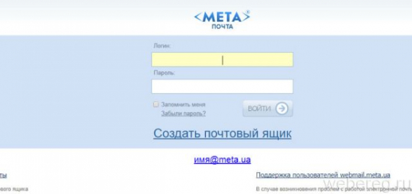 На каком сервисе лучше завести электронную почту На каком сервисе лучше завести электронную почту
