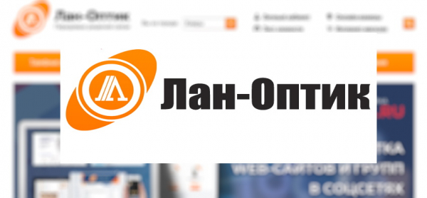 Интернет и телевидения от Ланоптик в Кимры – доступ, личный кабинет, управление услугами Интернет и телевидения от Ланоптик в Кимры – доступ, личный кабинет, управление услугами