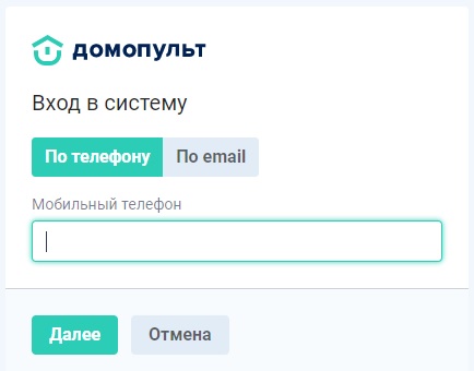 Особенности личного кабинета ООО «НВ-Сервис» Особенности личного кабинета ООО «НВ-Сервис»