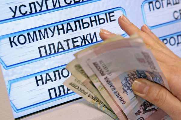 Тарифы на услуги ЖКХ могут не вырасти 1 июля