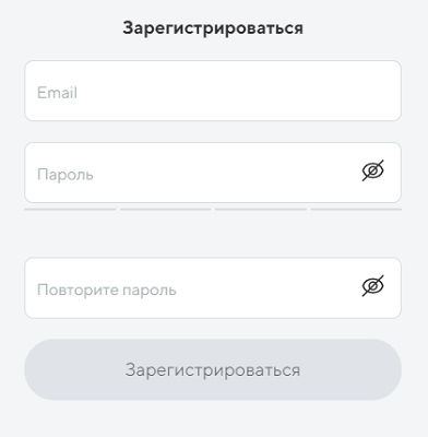 Red Wings: личный кабинет Red Wings: личный кабинет
