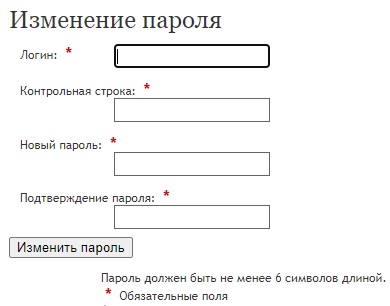 УК &laquo;Феникс&raquo; &mdash; регистрация на официальном сайте, вход в личный кабинет