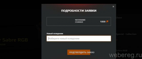 Удаление аккаунта в Faceit Удаление аккаунта в Faceit