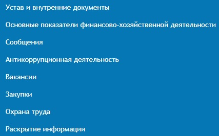 Личный кабинет Тулагорводоканал: алгоритм регистрации, функции аккаунта